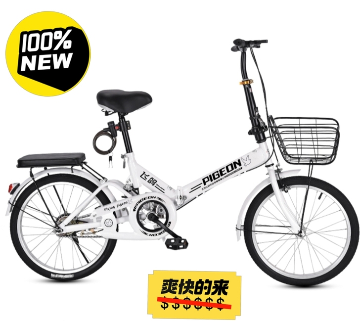 22寸折叠自行车，免充气实心轮胎，