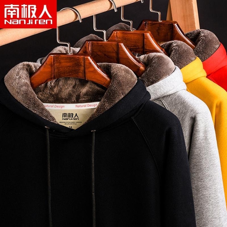 【南极人】情侣必备