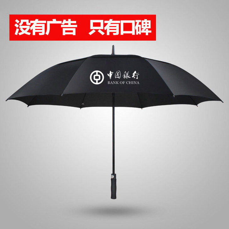若瑶 伞