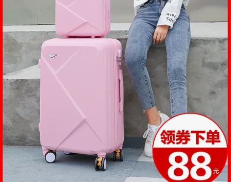 行李箱女20小型轻便拉杆箱万向轮24寸大学...