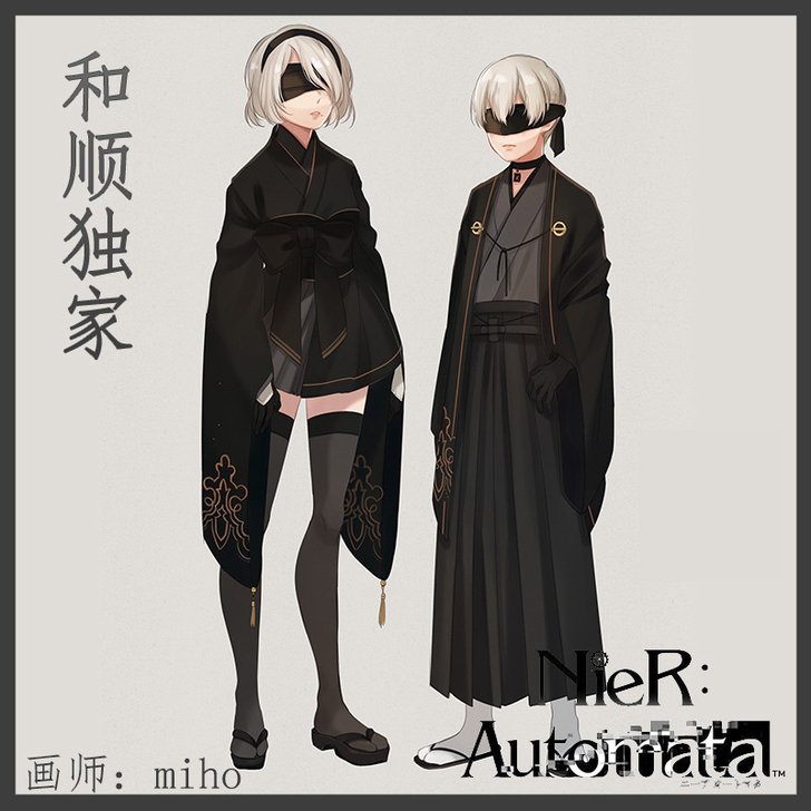 尼尔机械纪元2b尤尼尔画师同人cos/租借