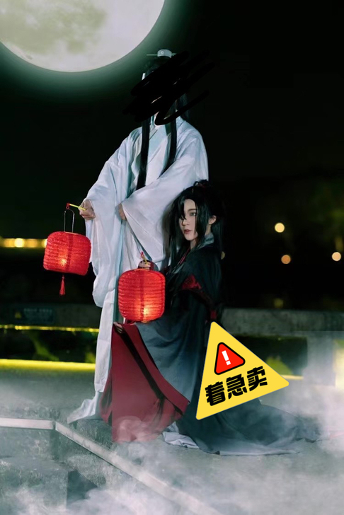U窝绝版莫玄羽C服定金