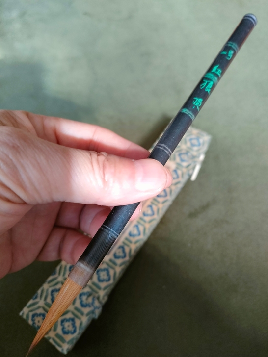 中国书画笔红狼顶一号笔，六十年代制笔，没商...