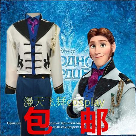 漫天飞舞cosplay Cosplay男装