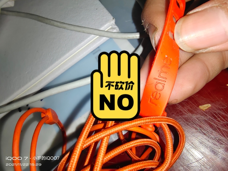 漫步者X3和真我有线耳机便宜出两个80不包邮