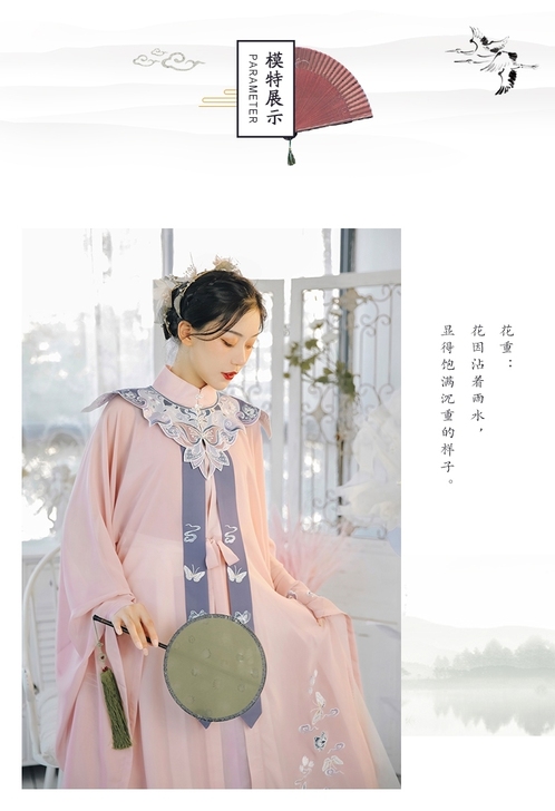 退坑出，裳云兮【玉蝴蝶】云肩！云肩!云肩！