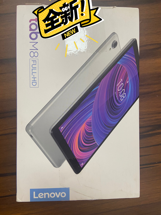 联想平板M8 TB-8705F平板电脑8英...
