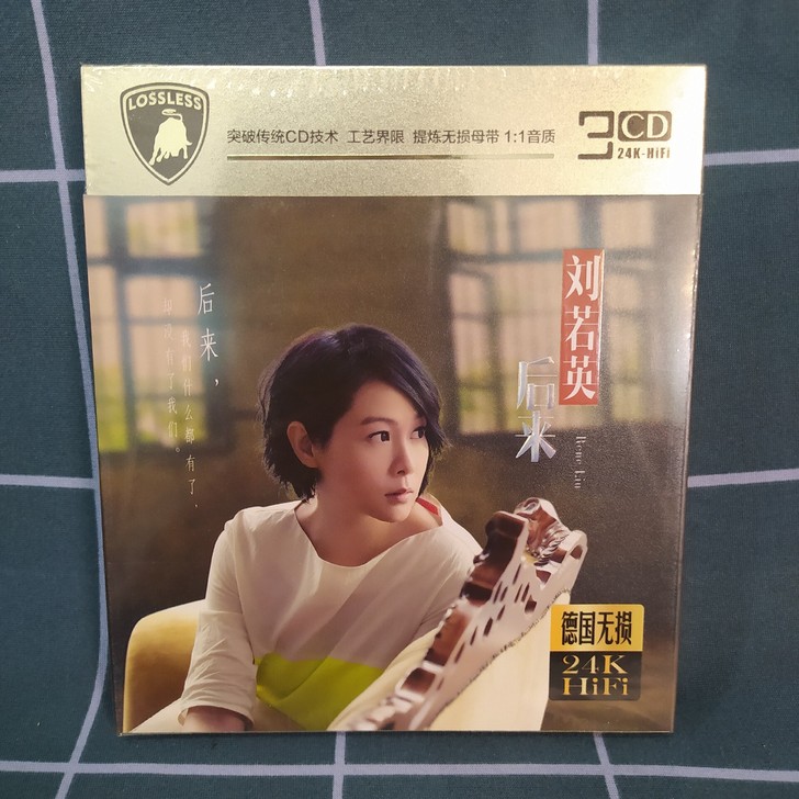 刘若英奶茶天后，德国无损24k3CD碟，全...