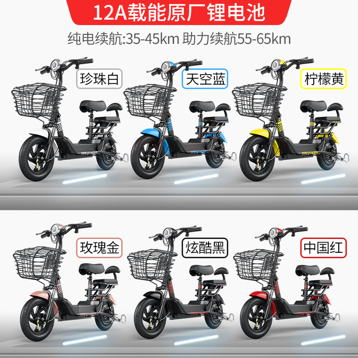 亮咖亲子款折叠电动自行车女士小型母子车三人...
