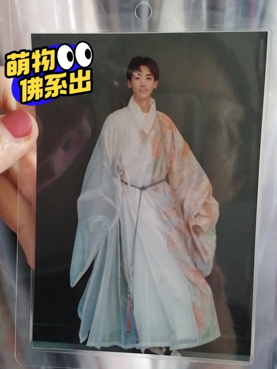 全新男款汉服出租，140斤以内均可，照片上...