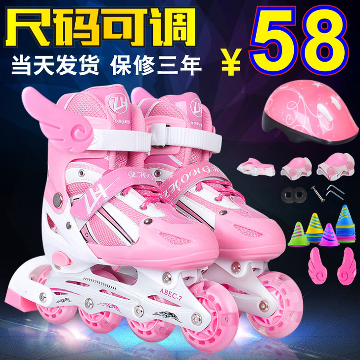 直排溜冰鞋儿童可调男童女童闪光轮滑鞋全套旱...