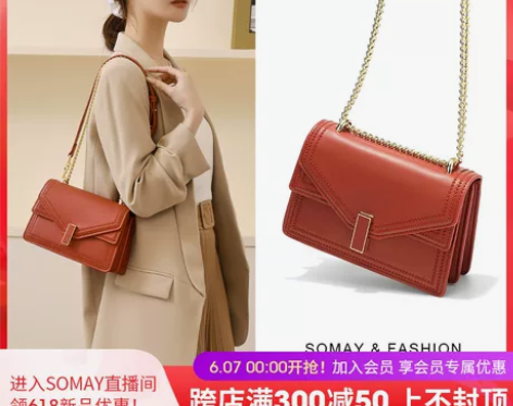 【狂欢价】Somay包包2021新款潮白色...