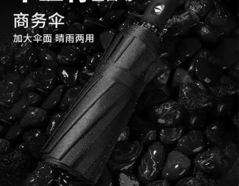 折叠全自动雨伞男女晴雨两用防晒遮阳太阳伞防...