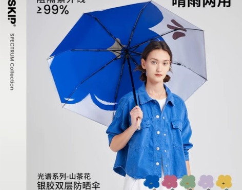 SUNSKIP光谱系列山茶花银胶防晒伞女双...