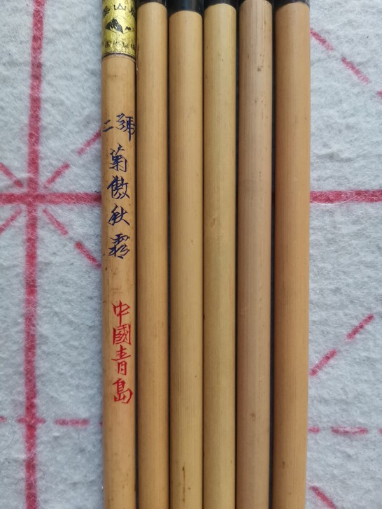 库存毛笔泰山牌老毛笔
