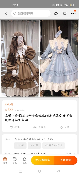 【主换次出（只换C服）】逗酱工作室