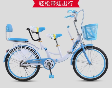 亲子母子自行车女成人带娃带小孩复古轻便通勤...