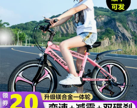 几乎全新，没怎么用。白色 永久儿童自行车单...