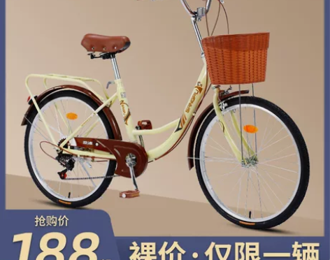 【狂欢价】自行车女士轻便通勤单车普通代步上...