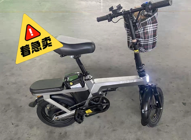普莱德 电动自行车