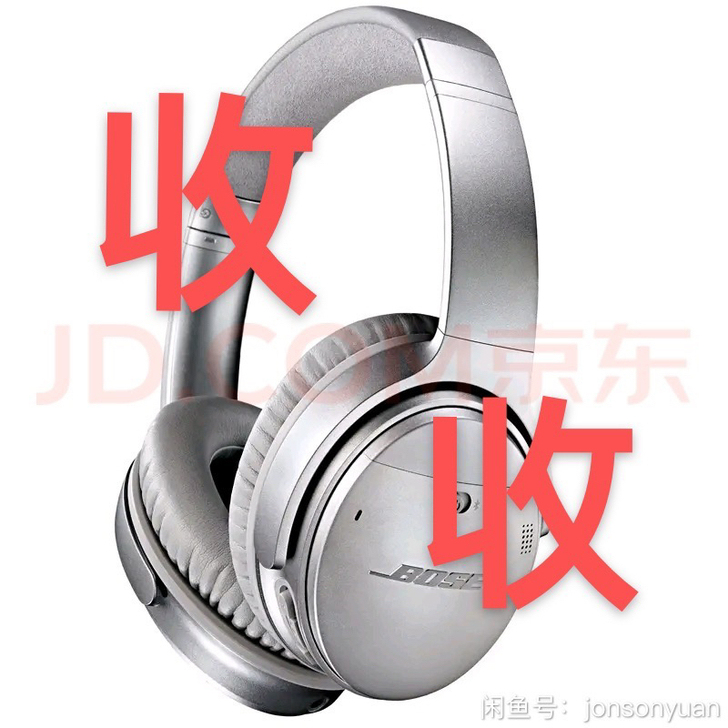 标价收 Bose qc 35 无线降噪耳机...
