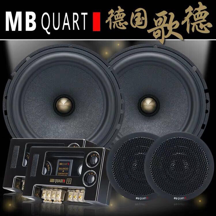 全新歌德QS216汽车音响喇叭  适合听音...