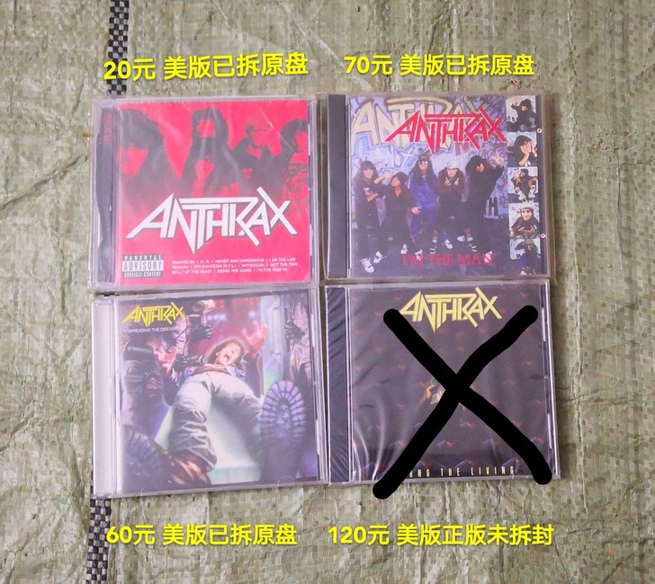 DEEP PURPLE， ANTHRAX，...