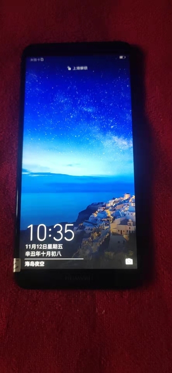 华为畅享 7S             4...