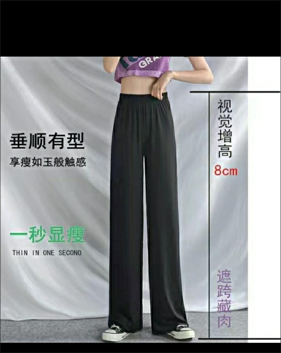 垂感冰丝裤，上身试过一次，151－155，...