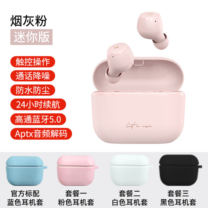 【狂欢价】漫步者品牌MiniBuds冇心蓝...