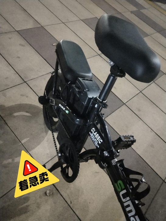 代驾电动车 折叠电动车 卖闲置 续航25公里