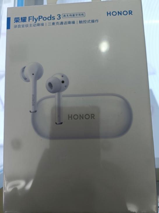 全新荣耀Flpods3无线蓝牙耳机