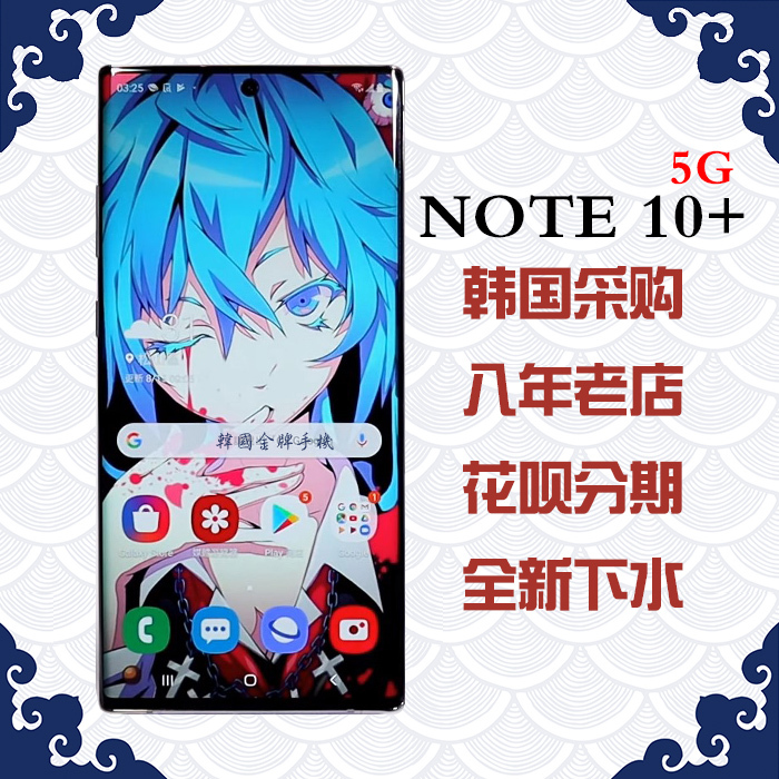 Samsung/三星 Galaxy Not...