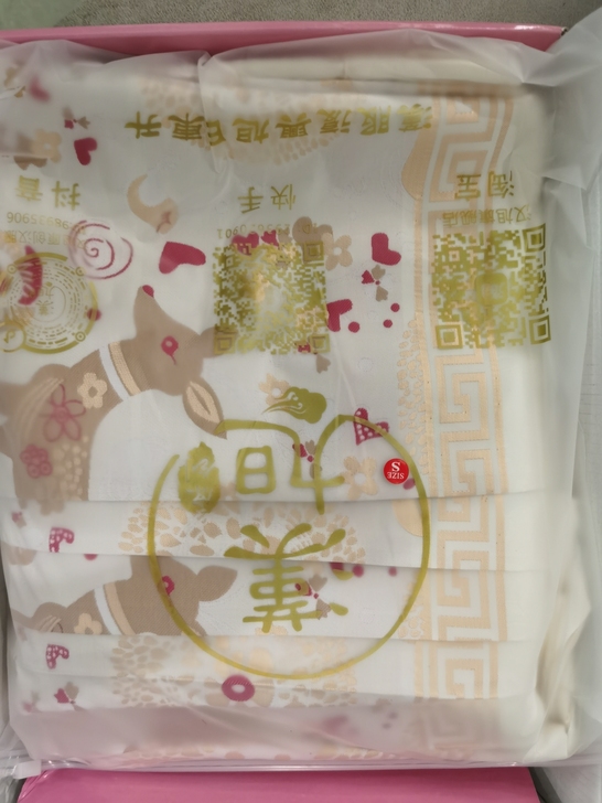 汉旭汉服S码全新