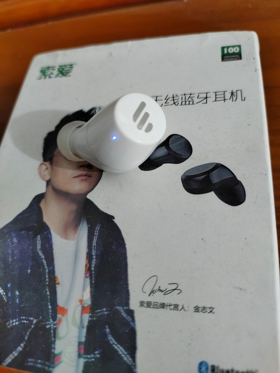 漫步者tws1左耳 功能都无问题