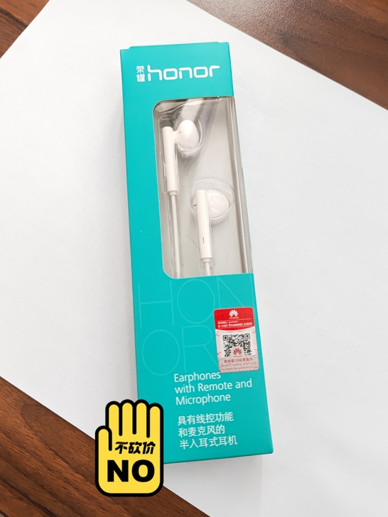 荣耀半入耳式耳机 ,AM115 带线控