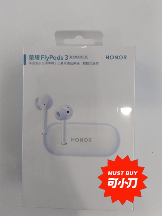 荣耀flypods3全新未拆封。