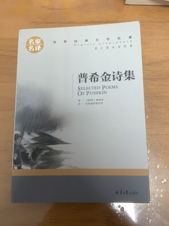 闲置书籍！学生专用！给同学买的，同学不要了...