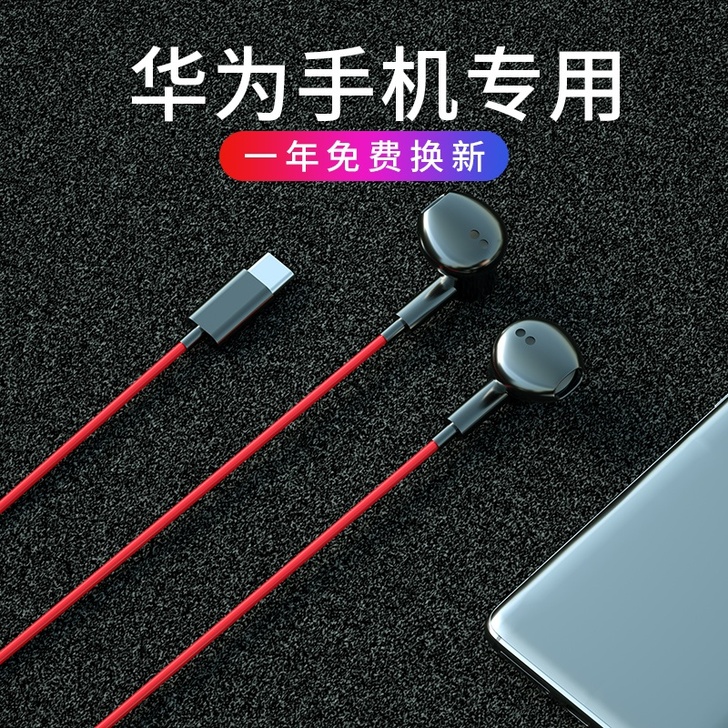 Svnscomg 手机耳机，99新