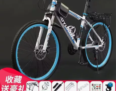 全新26变速山地车,下单赠送价值50元的礼...