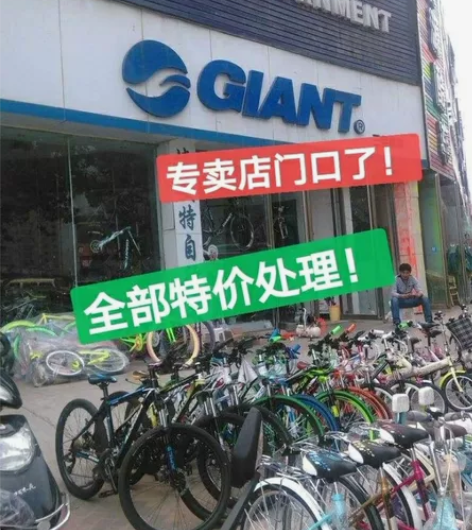 二手捷安特二手美利达山地自行车学生通勤单车...