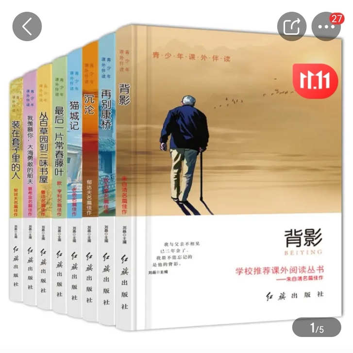 新书，8本一套  感兴趣的话点##amp；...