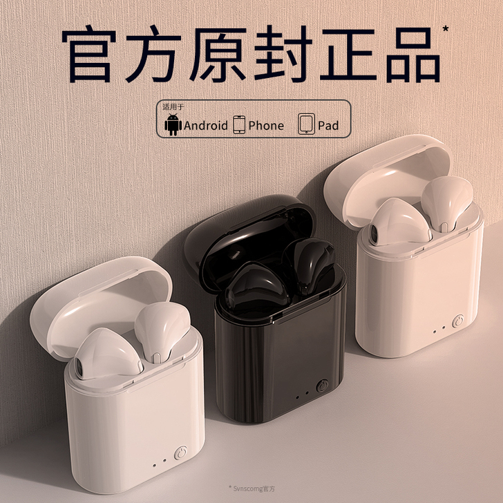 Svnscomg 蓝牙耳机