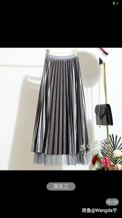 冰心洁 半身裙，买来闲置没穿过，全新