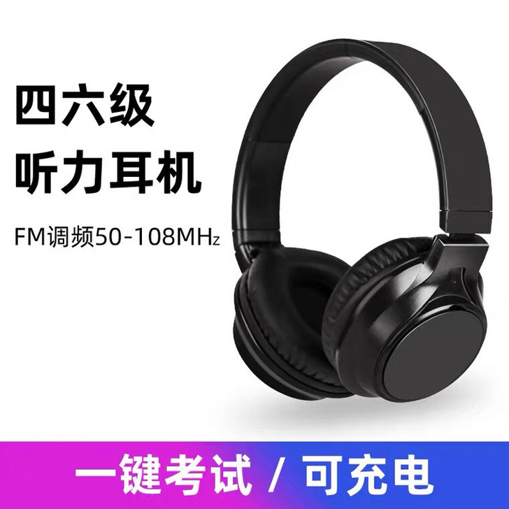 暴力出耳机