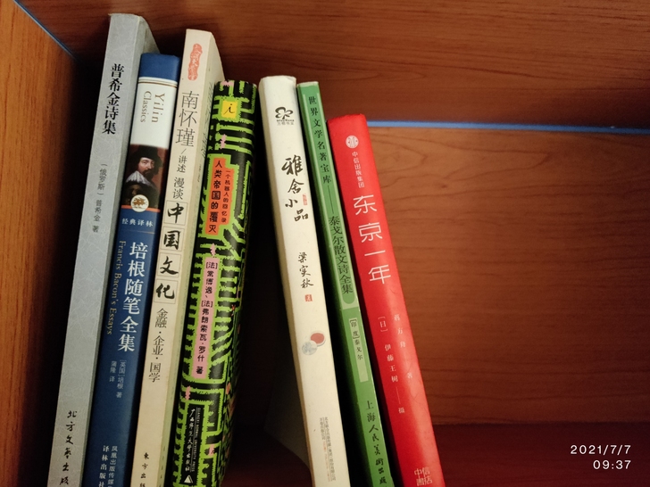 出闲置书籍（ ##amp；#39； ##a...