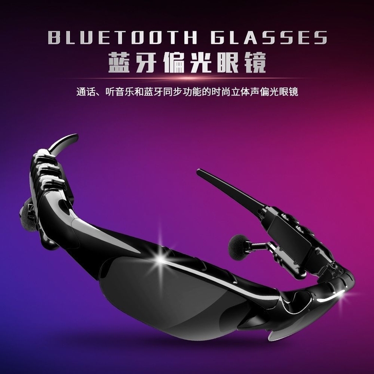 铂典BT50智能蓝牙眼镜、听歌、通话、导航...