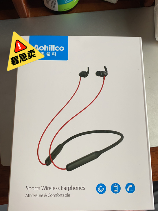 奥希科运动耳机