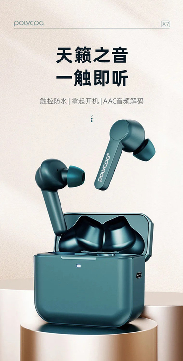 蓝牙耳机 真无线蓝牙耳机 通话听歌耳机