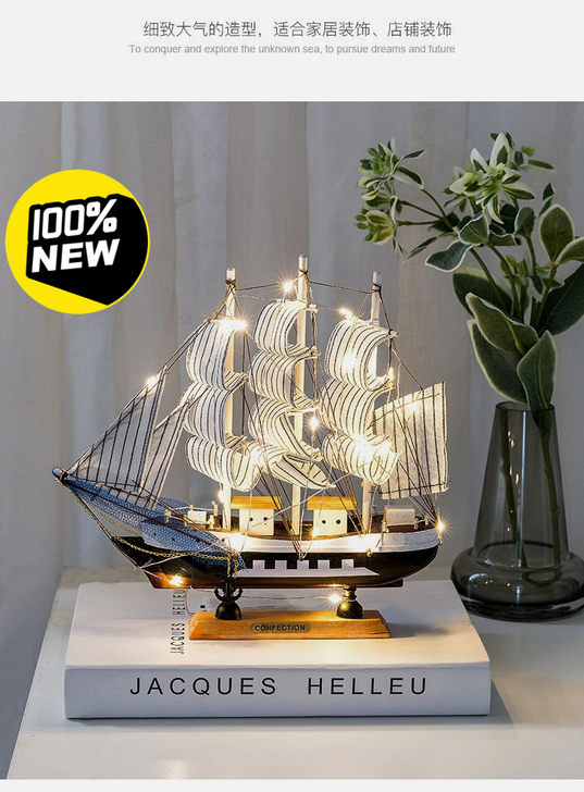 一帆风顺帆船模型摆件客厅房间酒柜装饰品生日...
